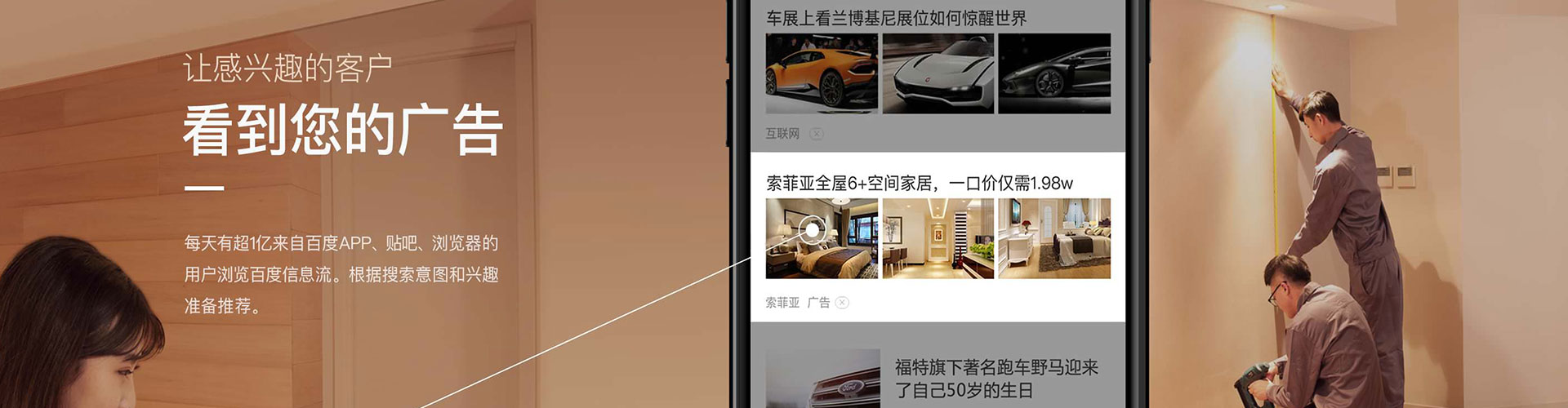 化德如何做sem