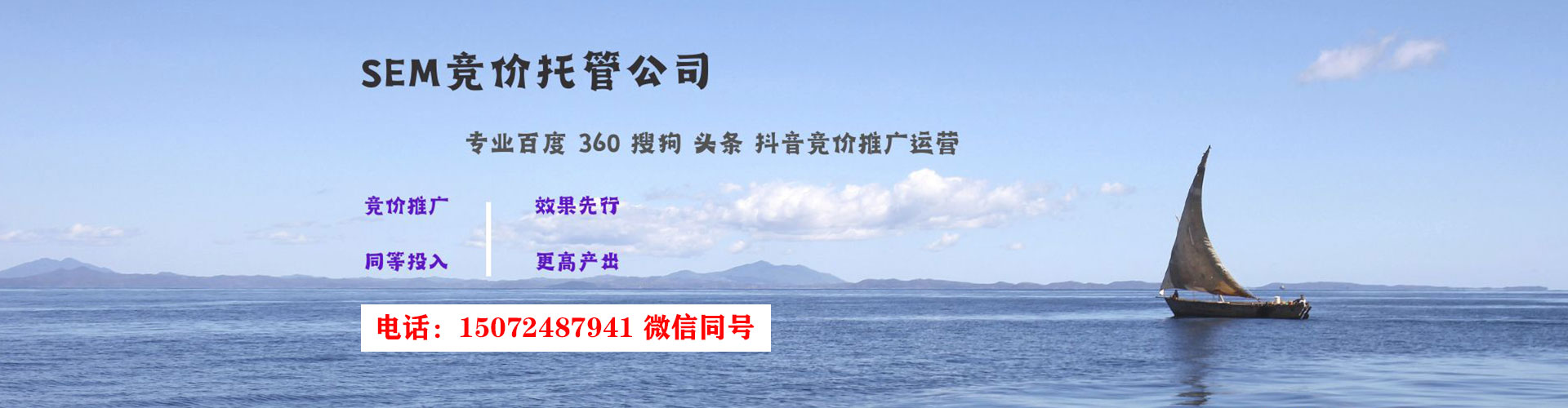 化德百度推广返点